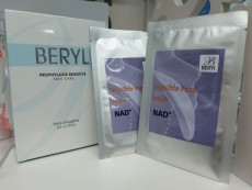 Beryl NAD+諾加因子納米面膜(7片)原價$690